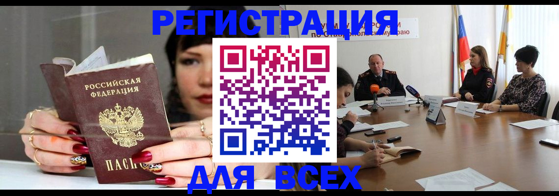 регистрация для дет. сада в Котельниках