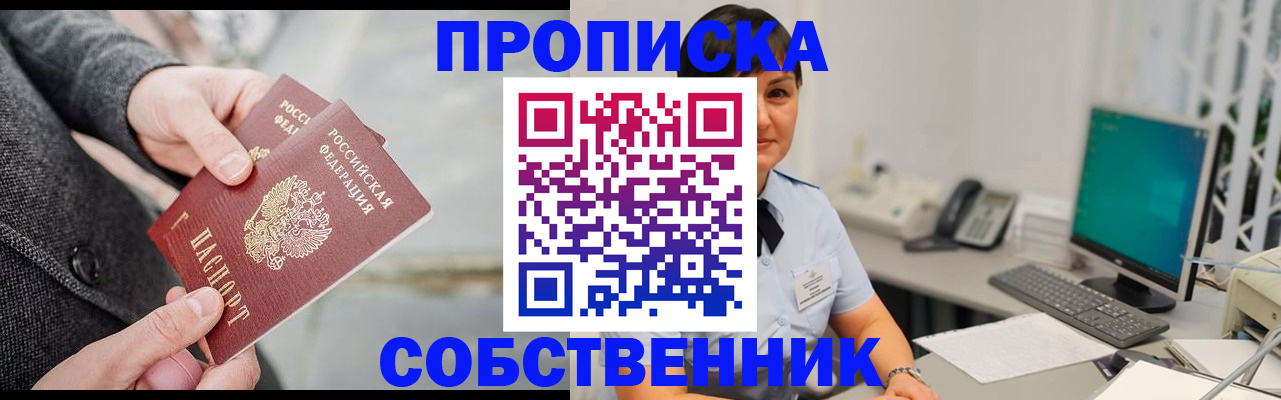 регистрация для школы в Котельниках