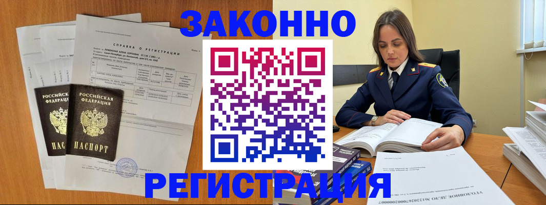 форма 3 в Котельниках