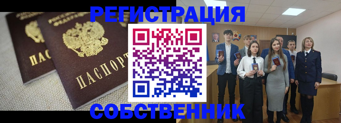 форма 3 в Котельниках